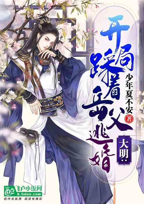 万亿魔坏神
